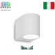 Уличный светильник/корпус Ideal Lux, алюминий, IP44, белый, 1xG9, ASTRO AP1 BIANCO. Италия!